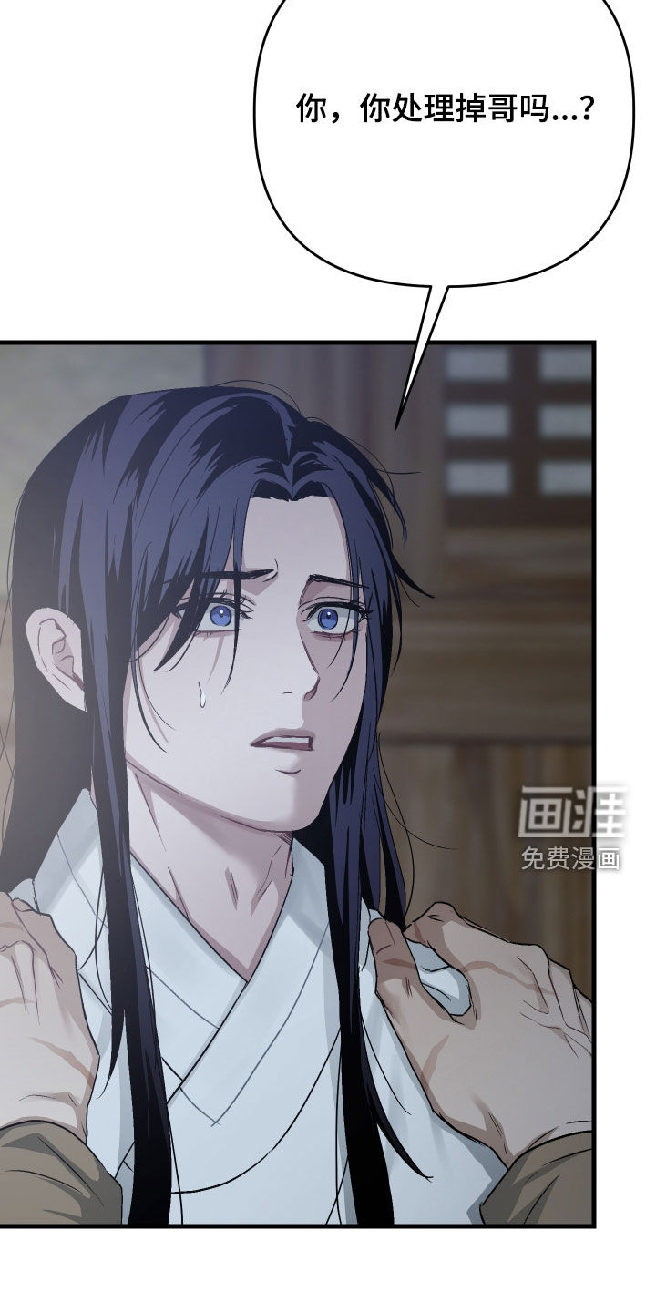 第48话16