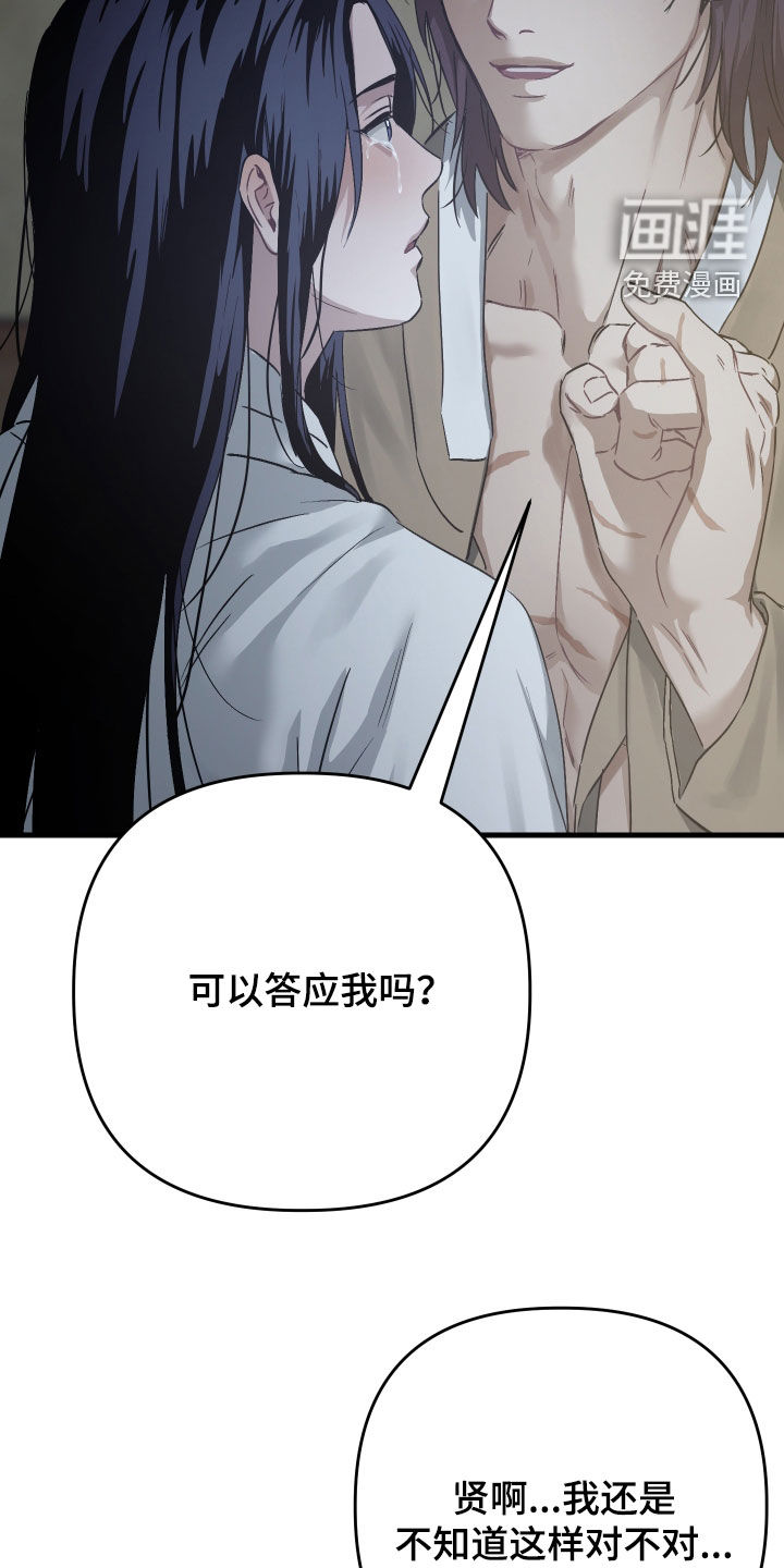 第48话26