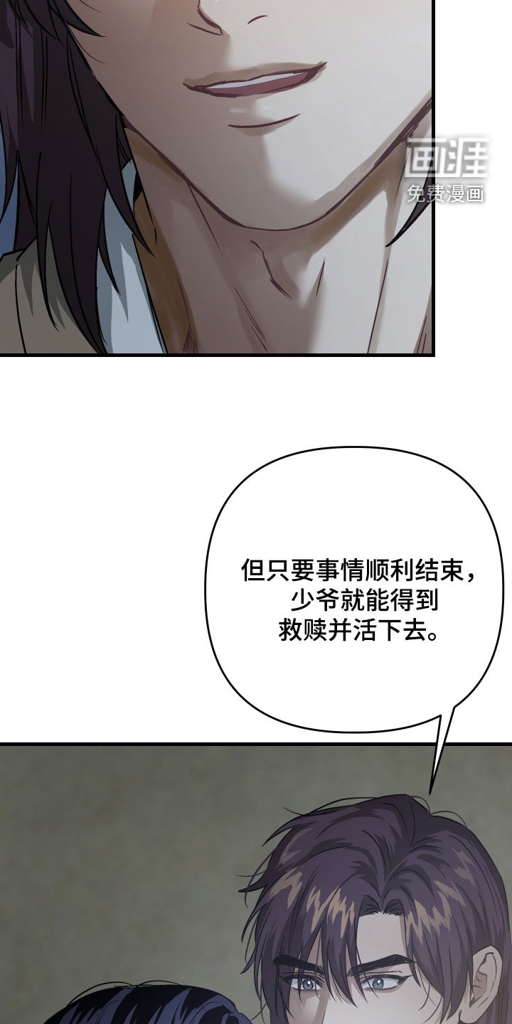 第48话25