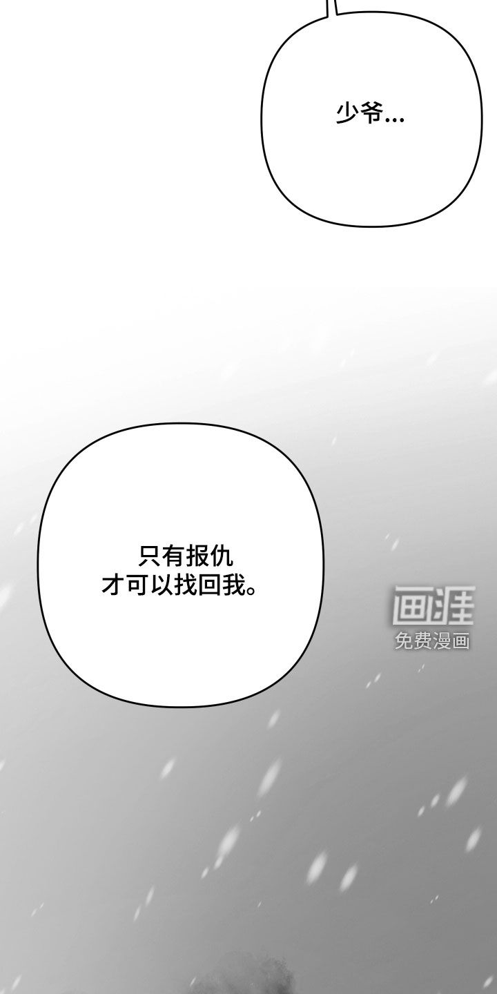 第48话6