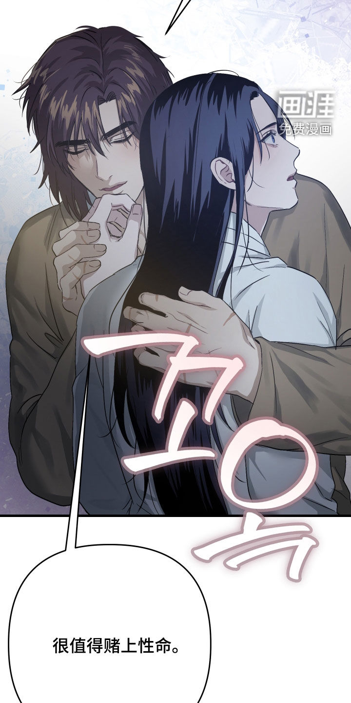 第48话21