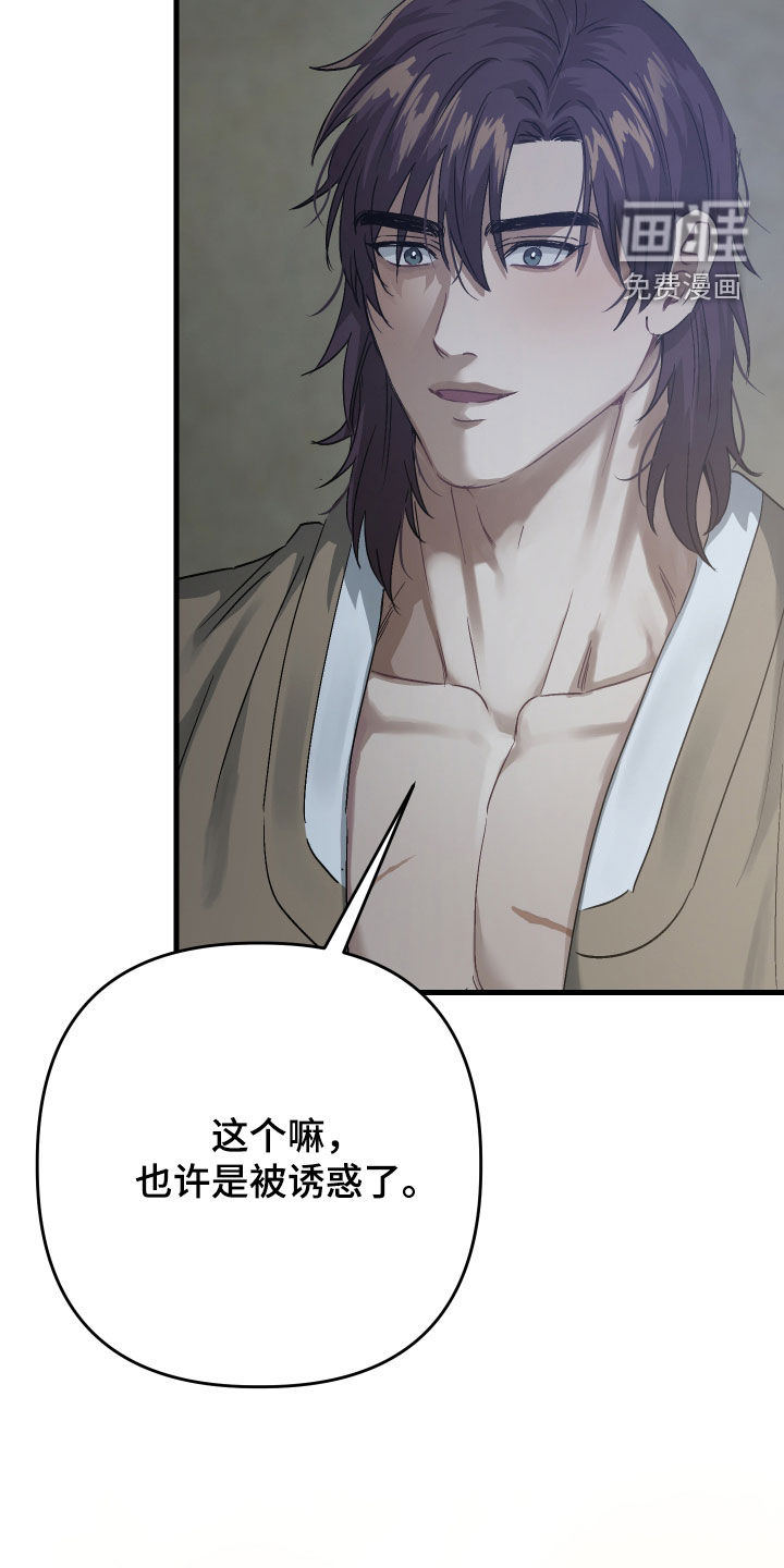 第48话30