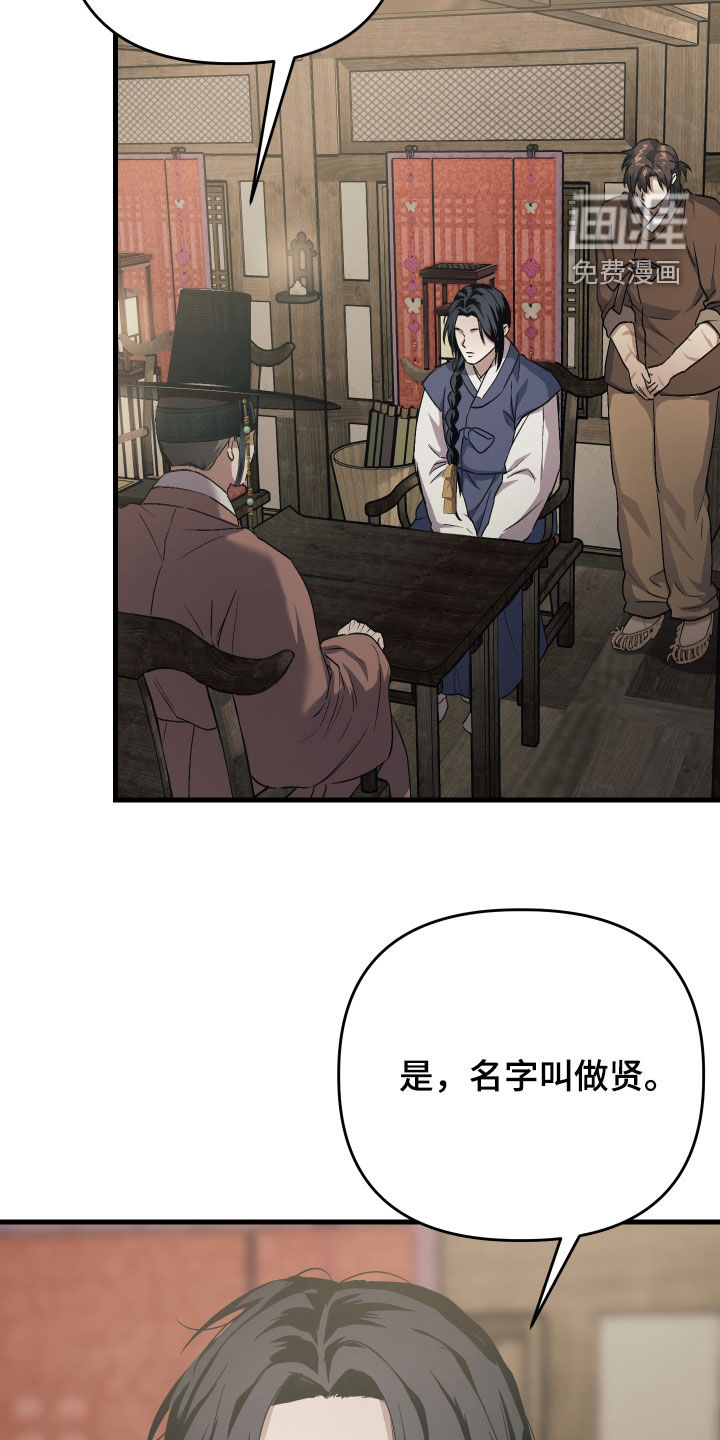 第48话34