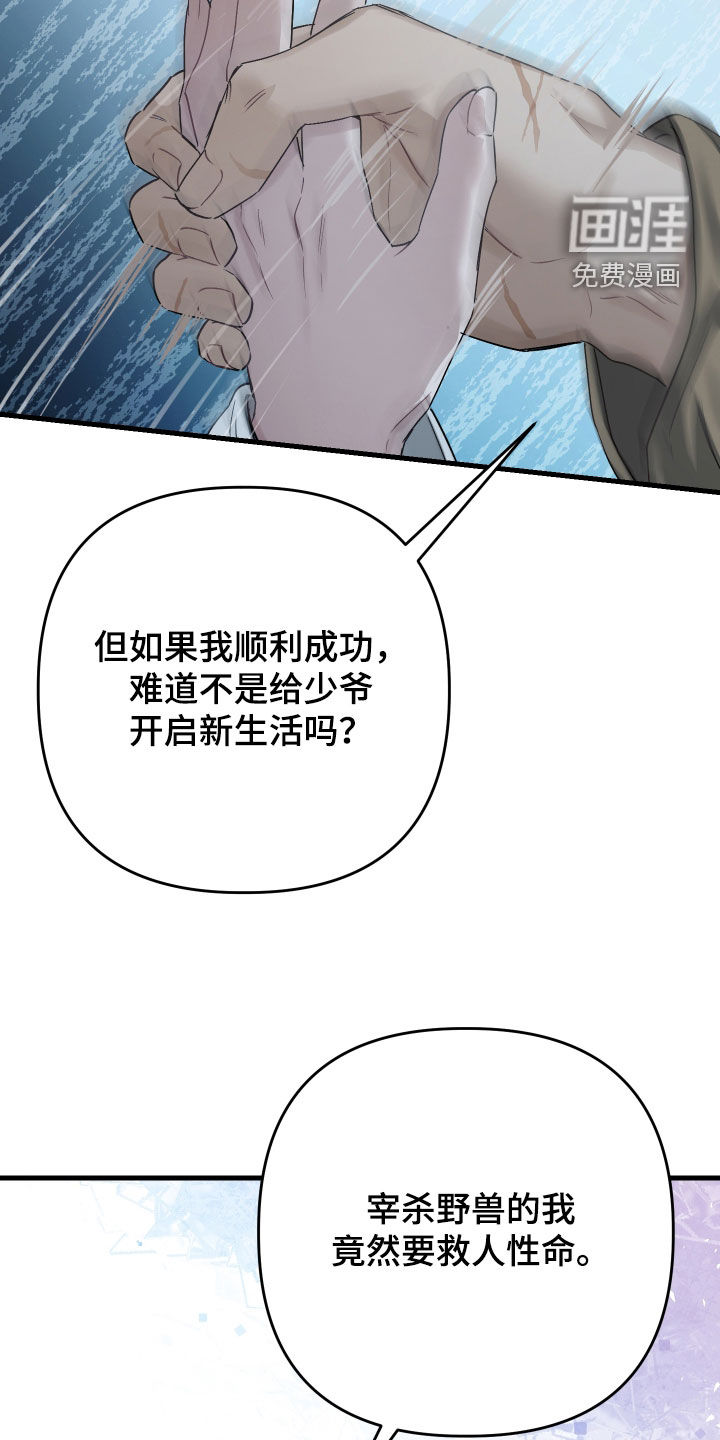 第48话20