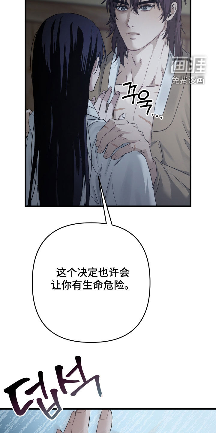 第48话19