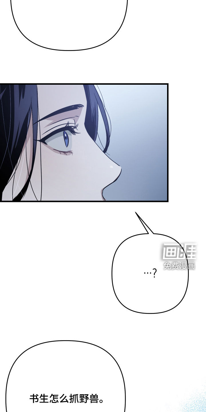 第48话13