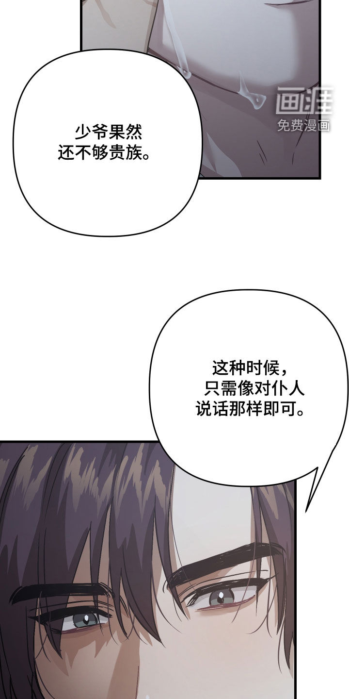 第48话24
