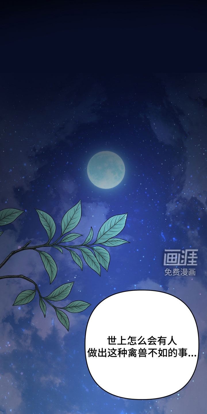 第48话0