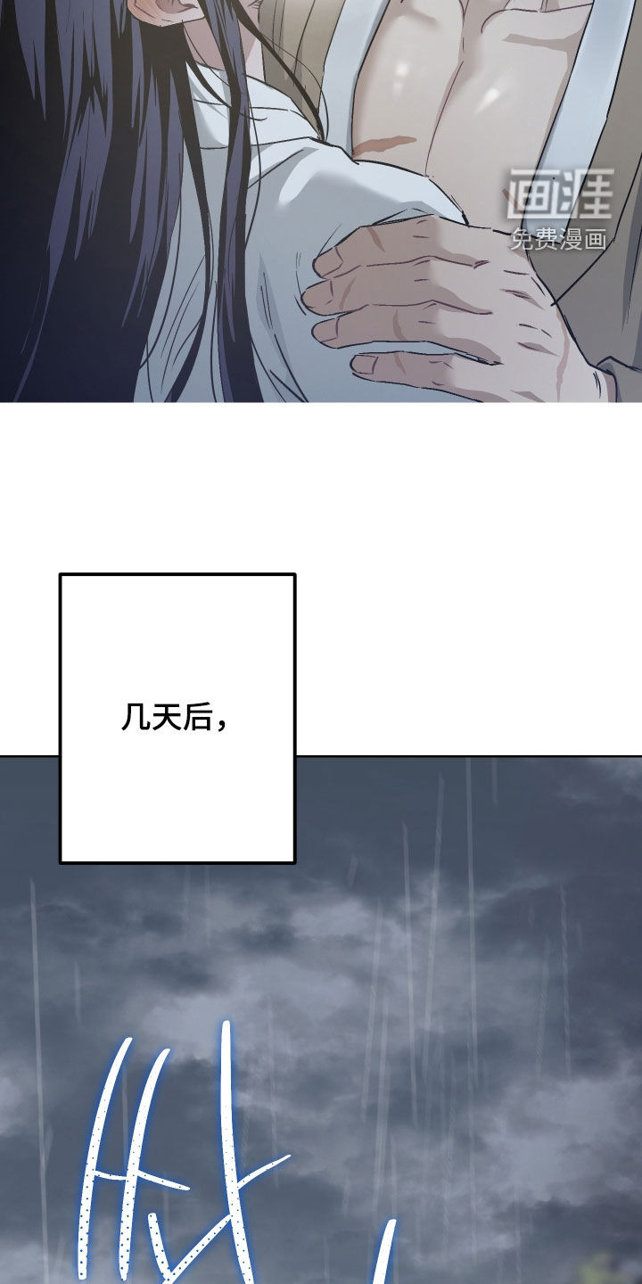 第48话32