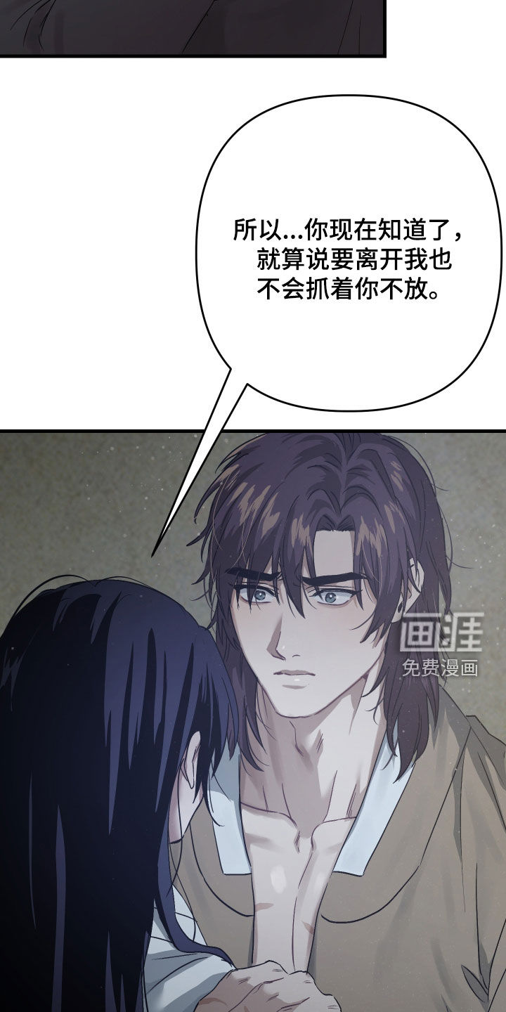 第48话11