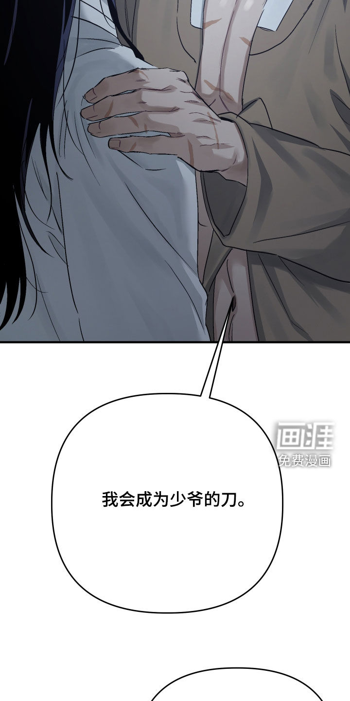 第48话15