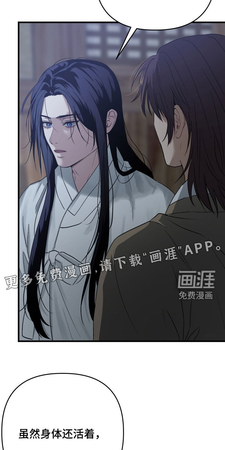 第48话2