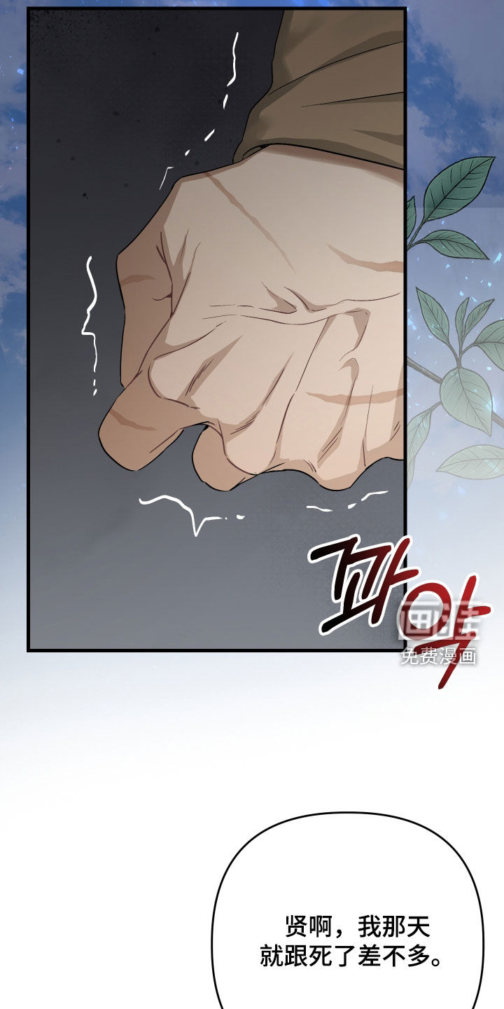 第48话1