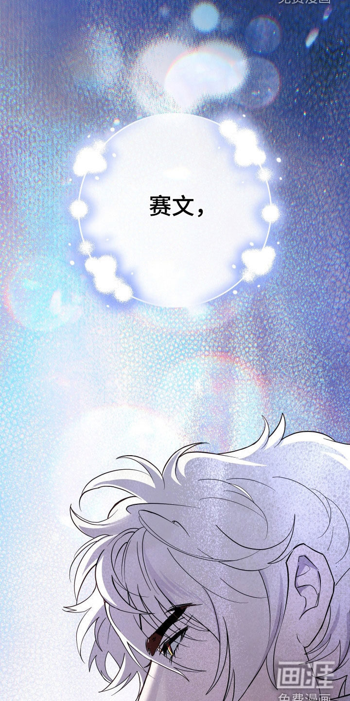 第87话20