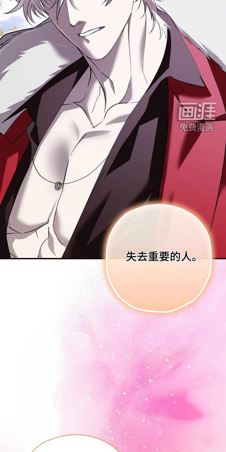 第87话30