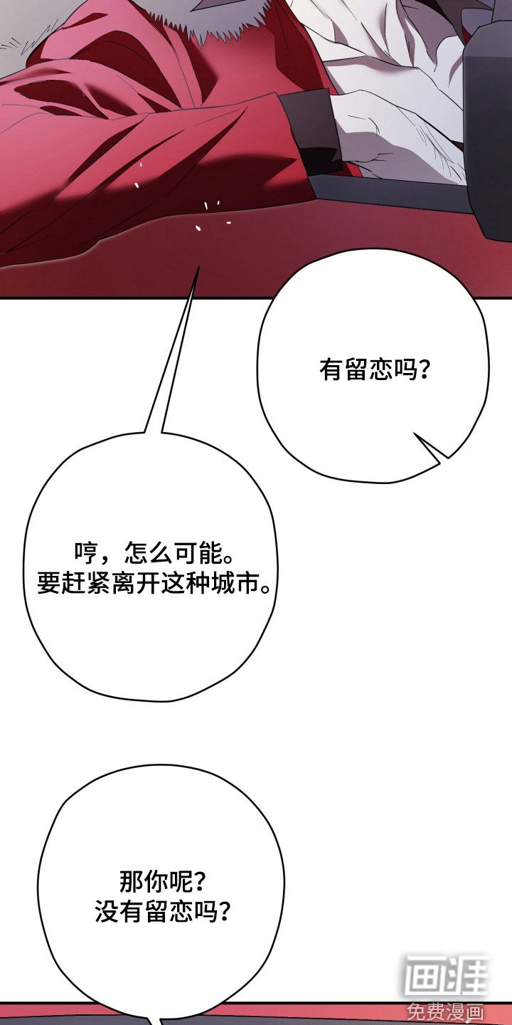 第87话9