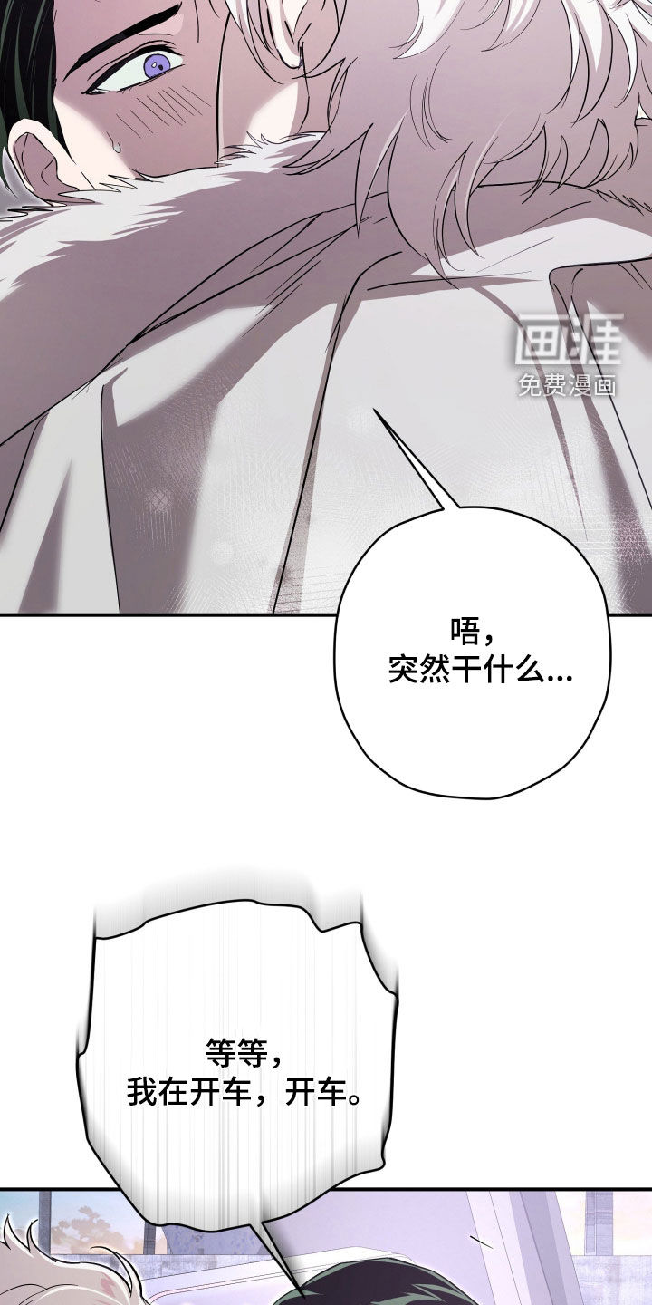 第87话34