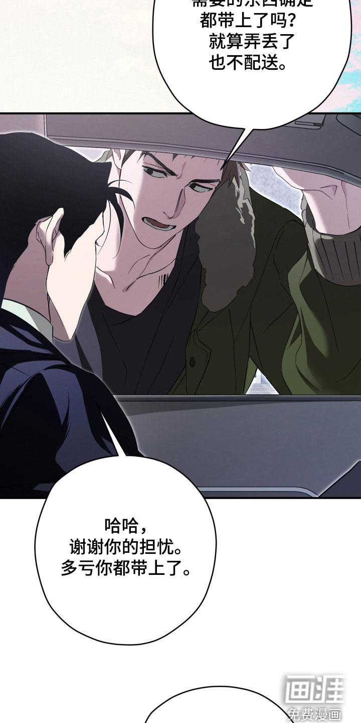 第87话1