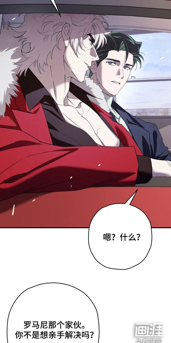 第87话10