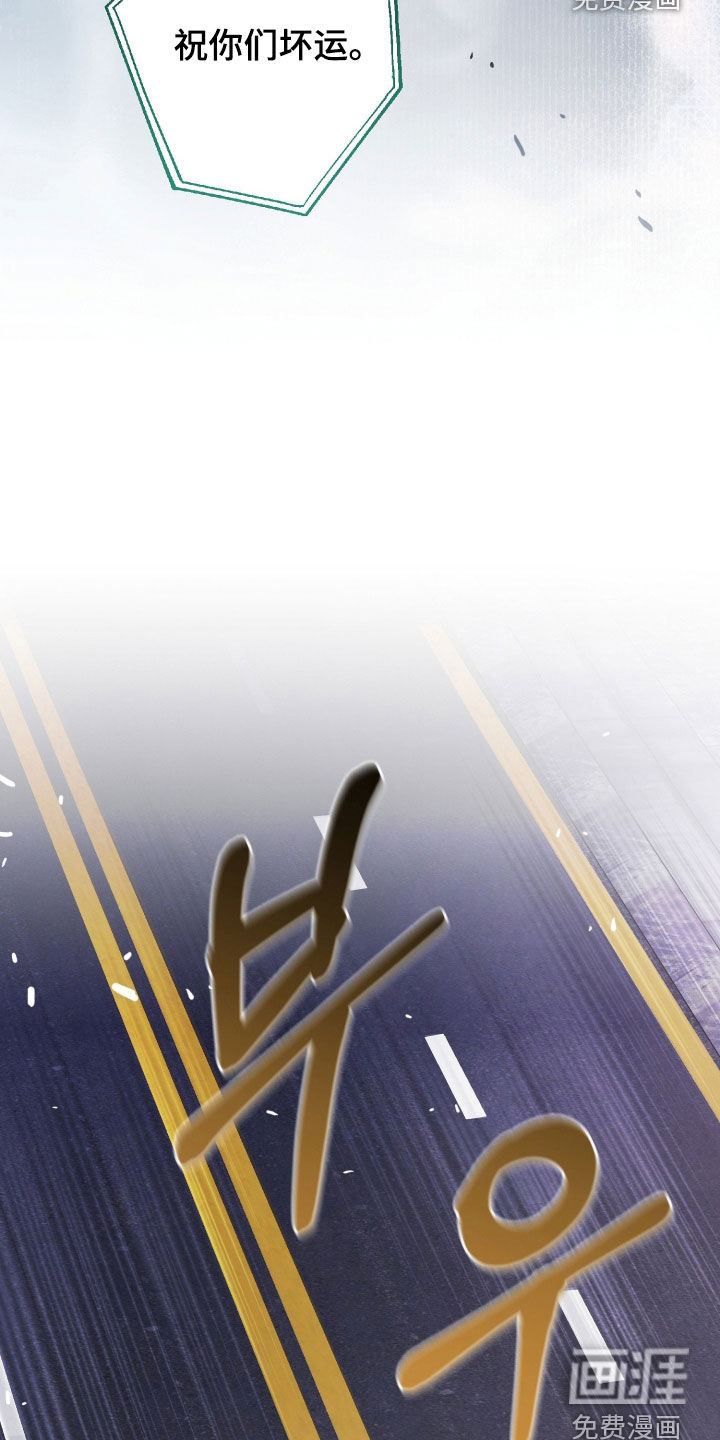 第87话6