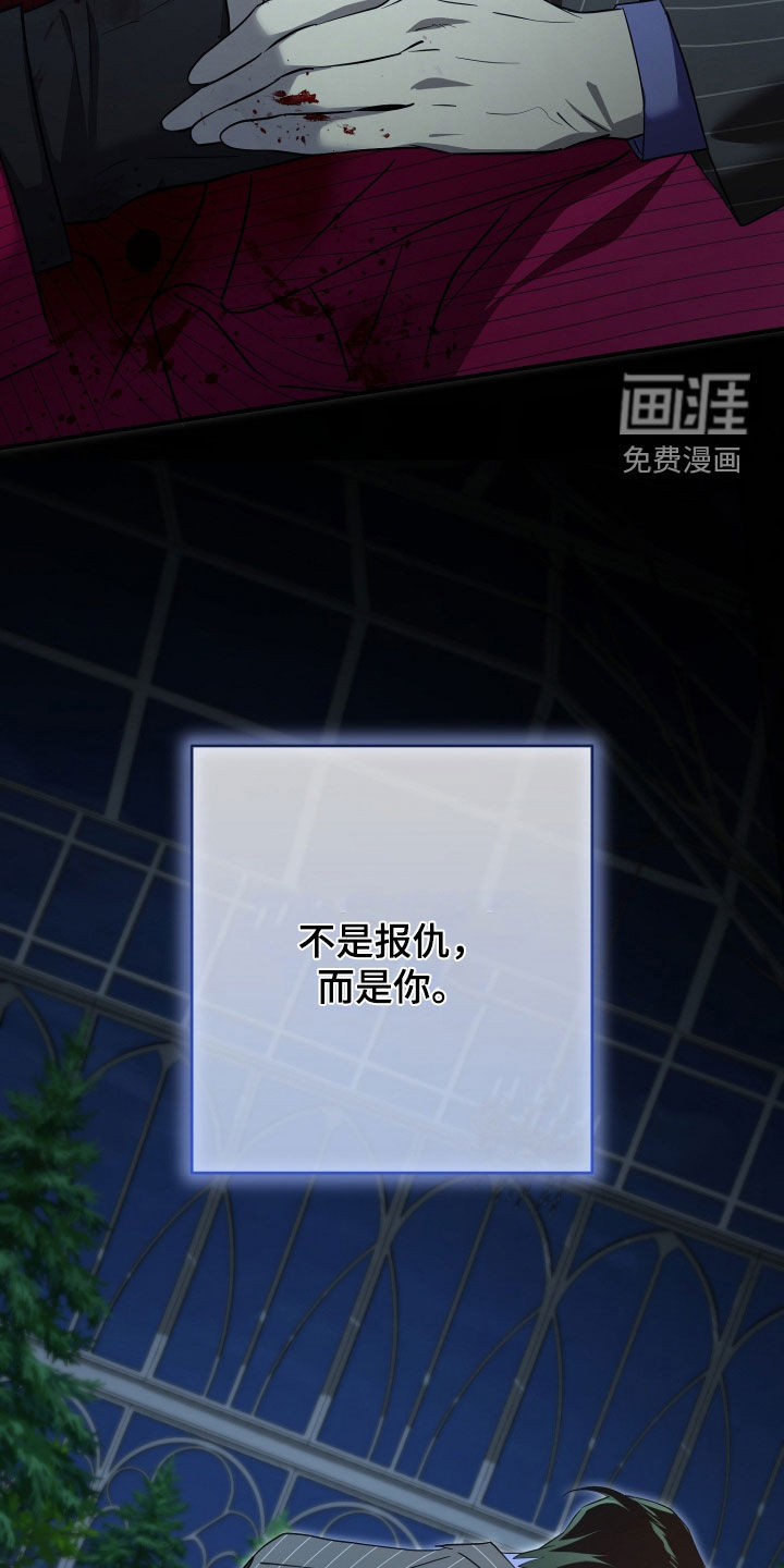 第87话26