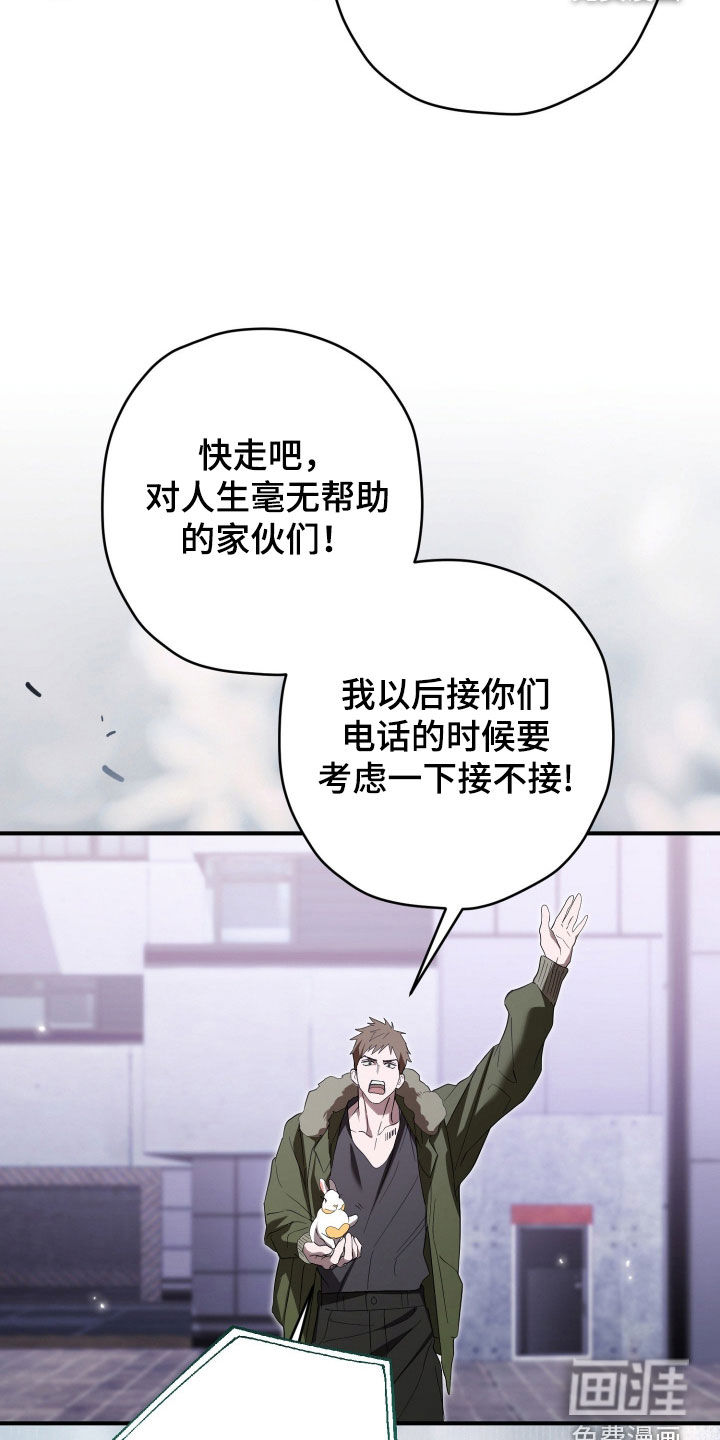 第87话5