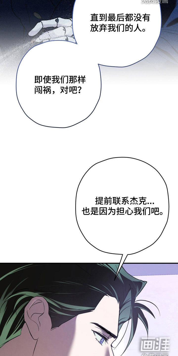 第87话14