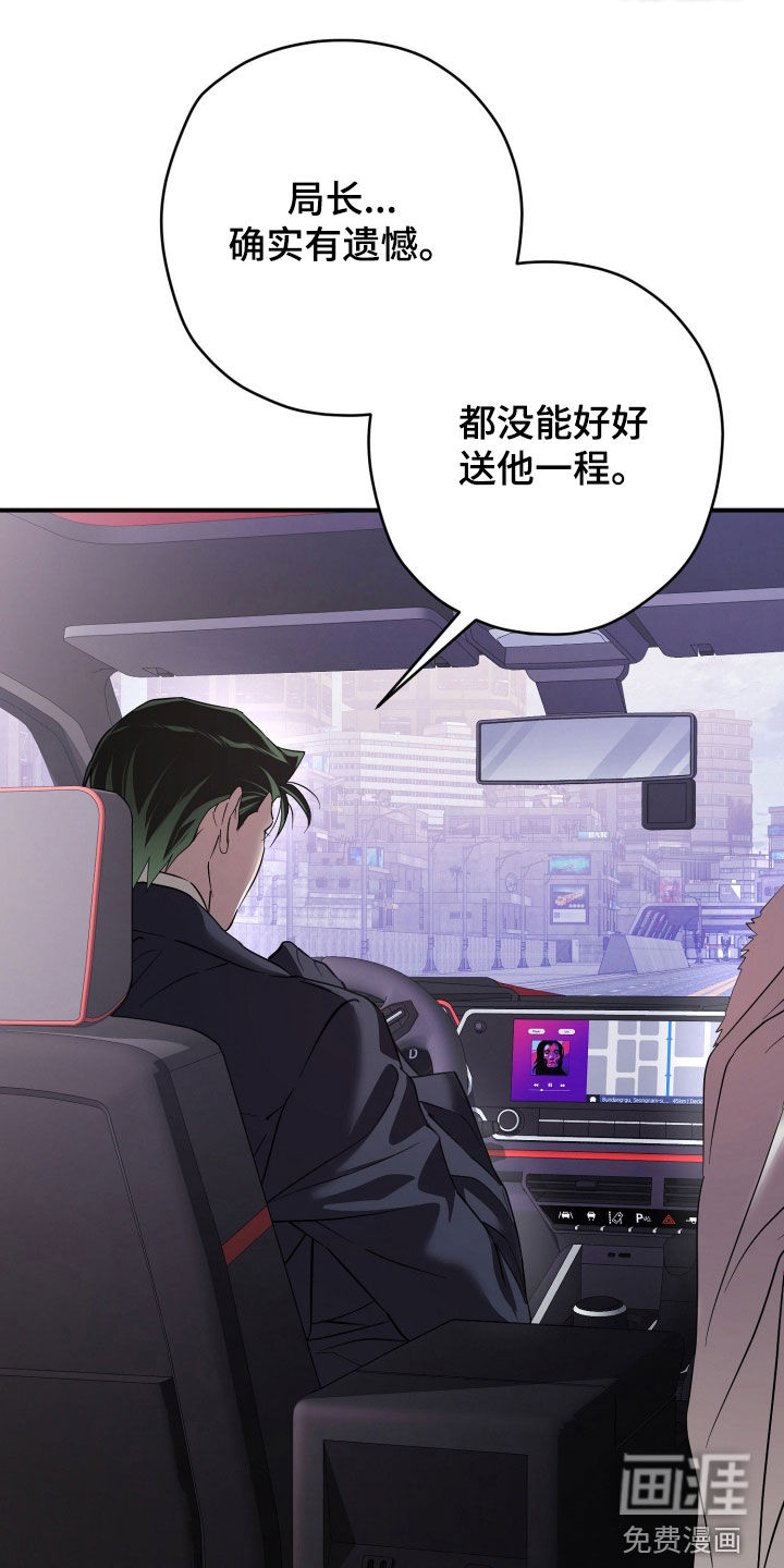 第87话12