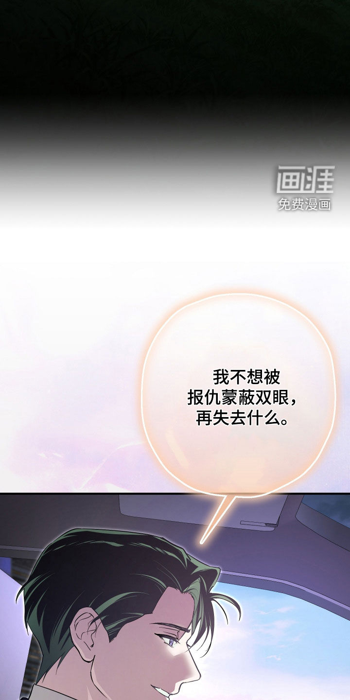第87话28