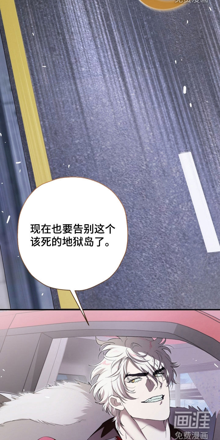 第87话8