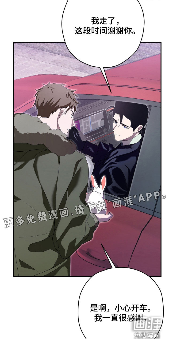 第87话2