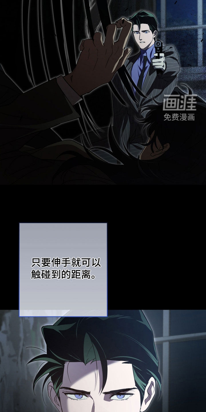 第87话23