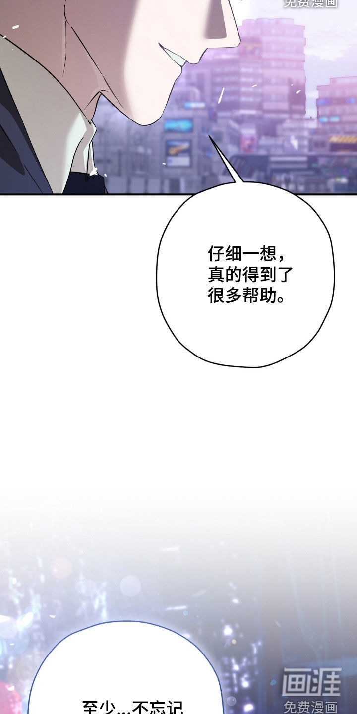 第87话15