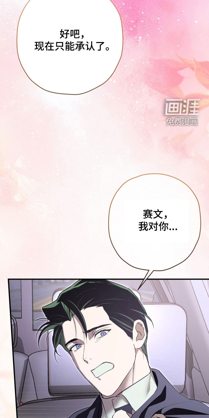 第87话31