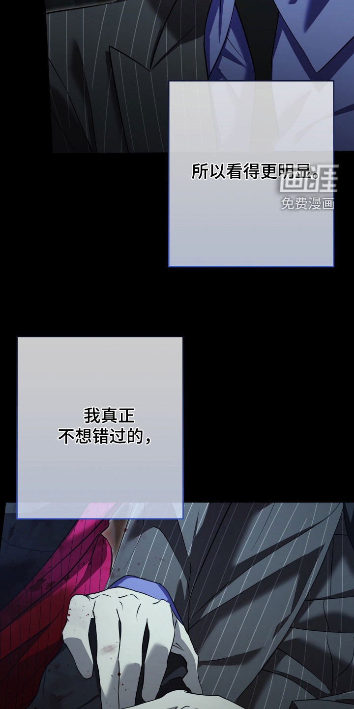 第87话25