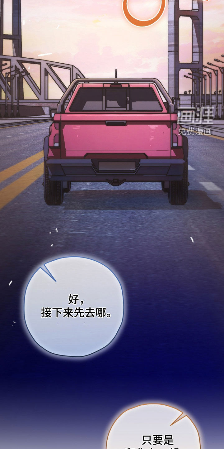 第87话41