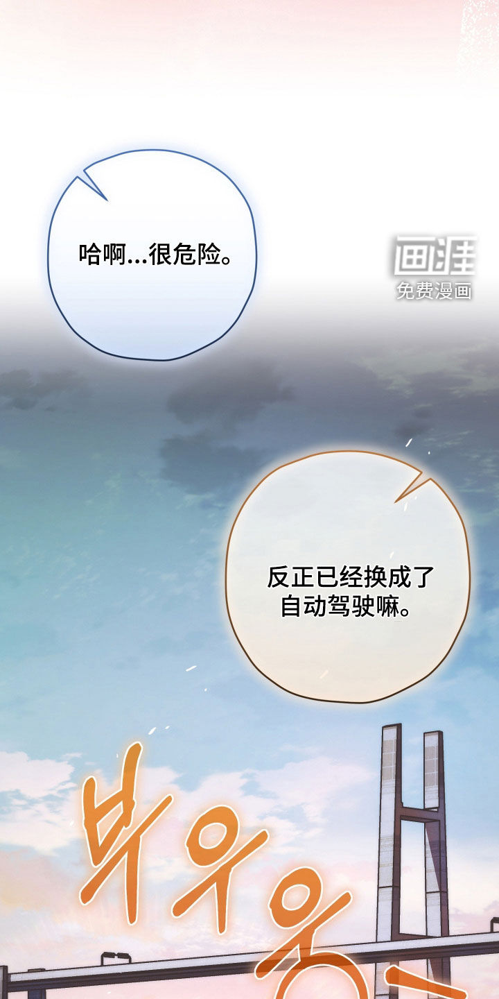 第87话40