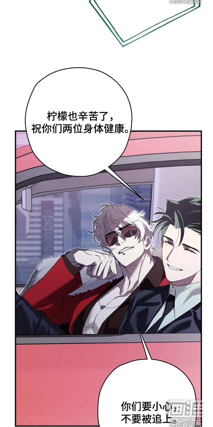 第87话4