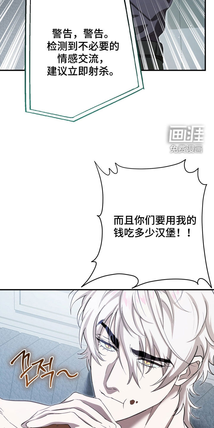 第86话27