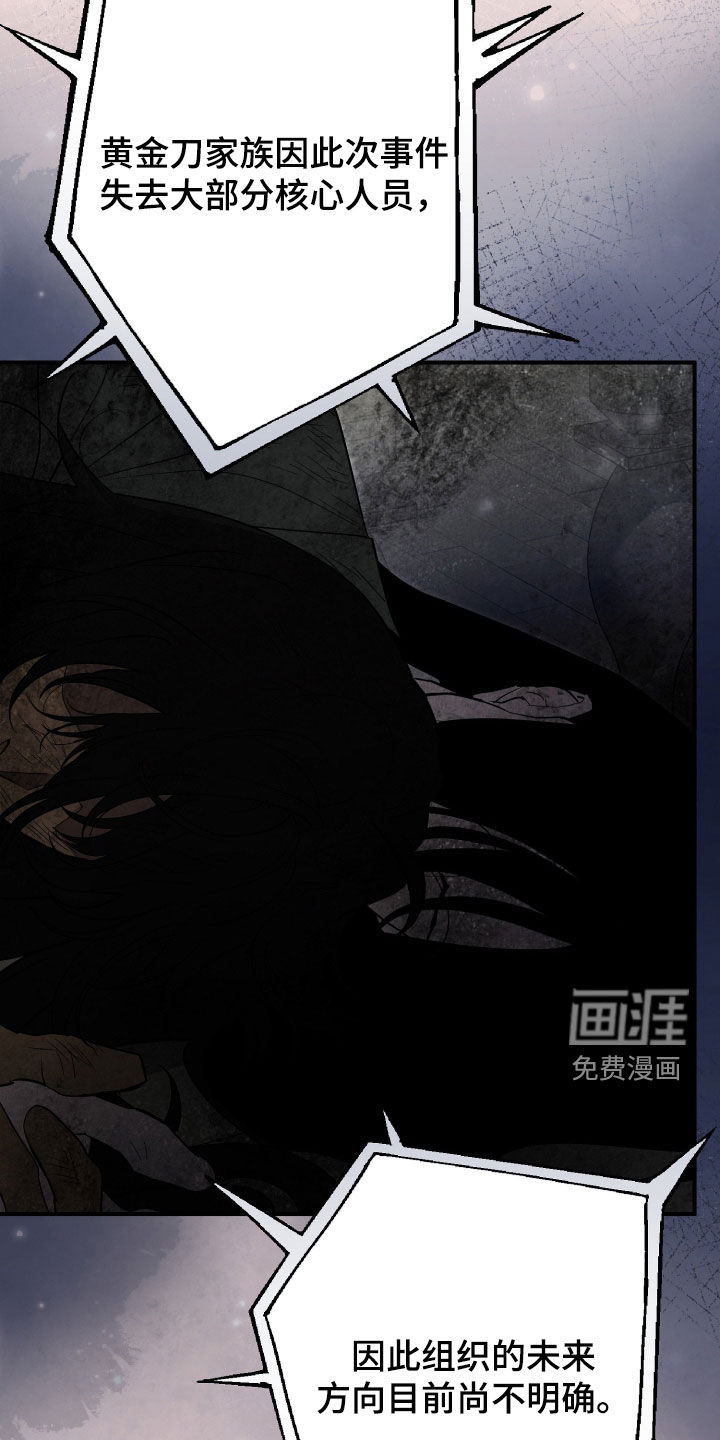 第86话3