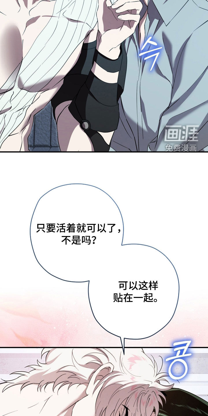 第86话23