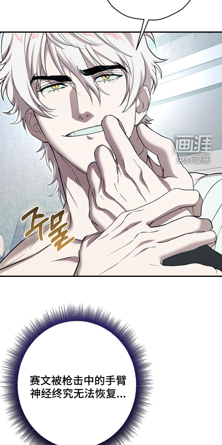 第86话19