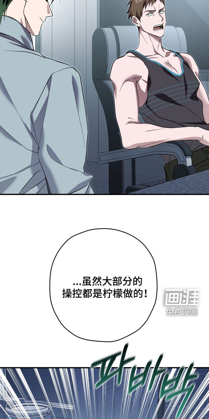 第86话14