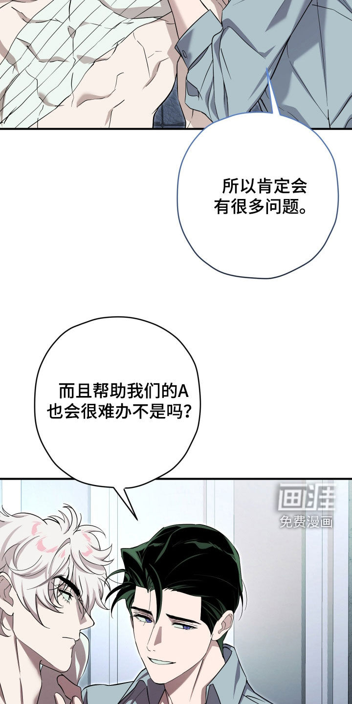 第86话12