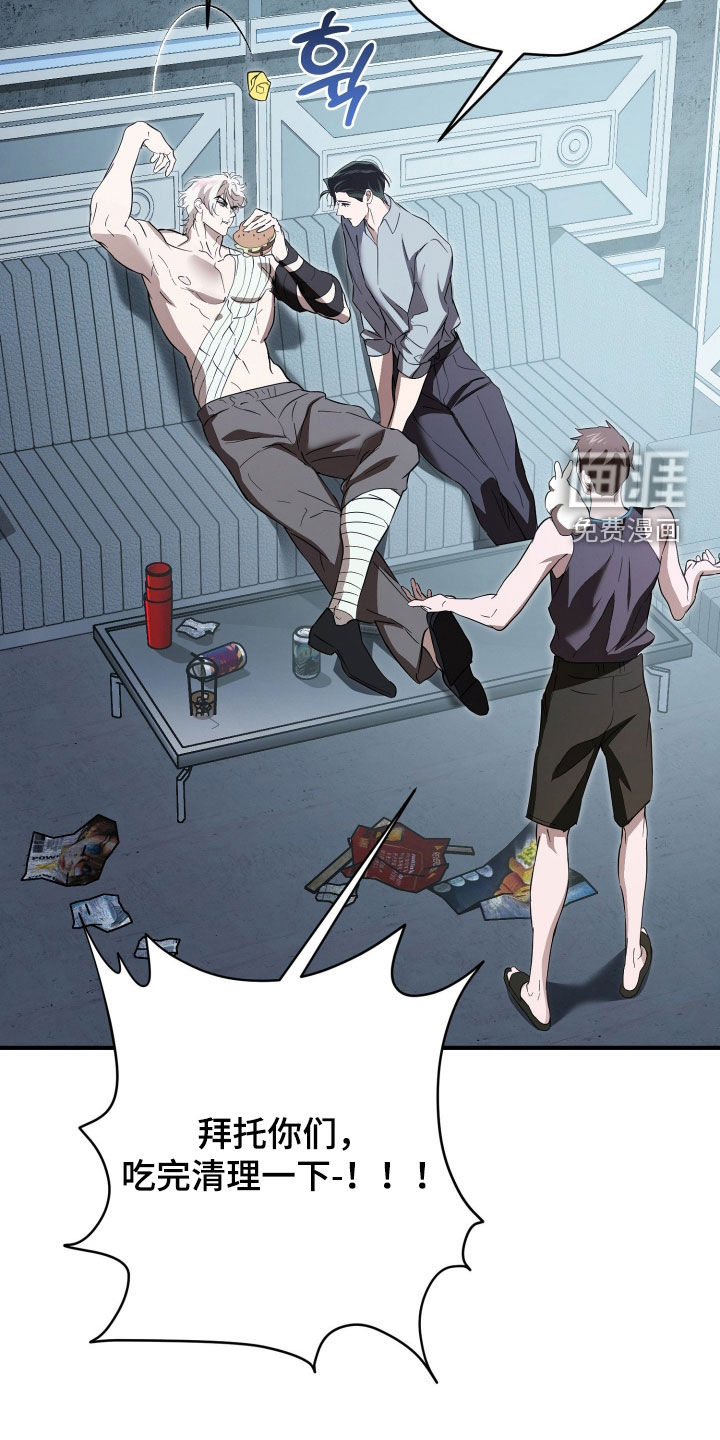 第86话29