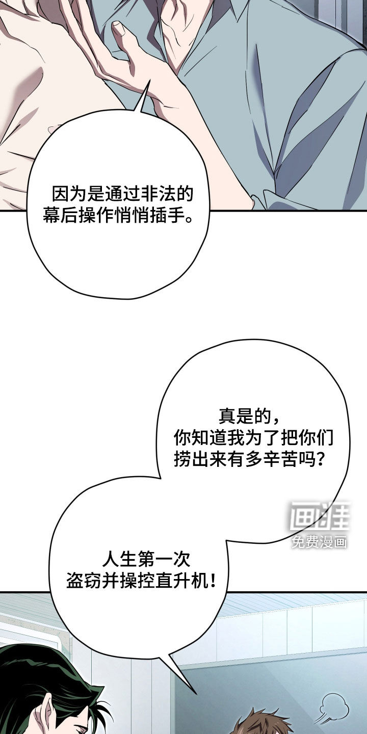 第86话13