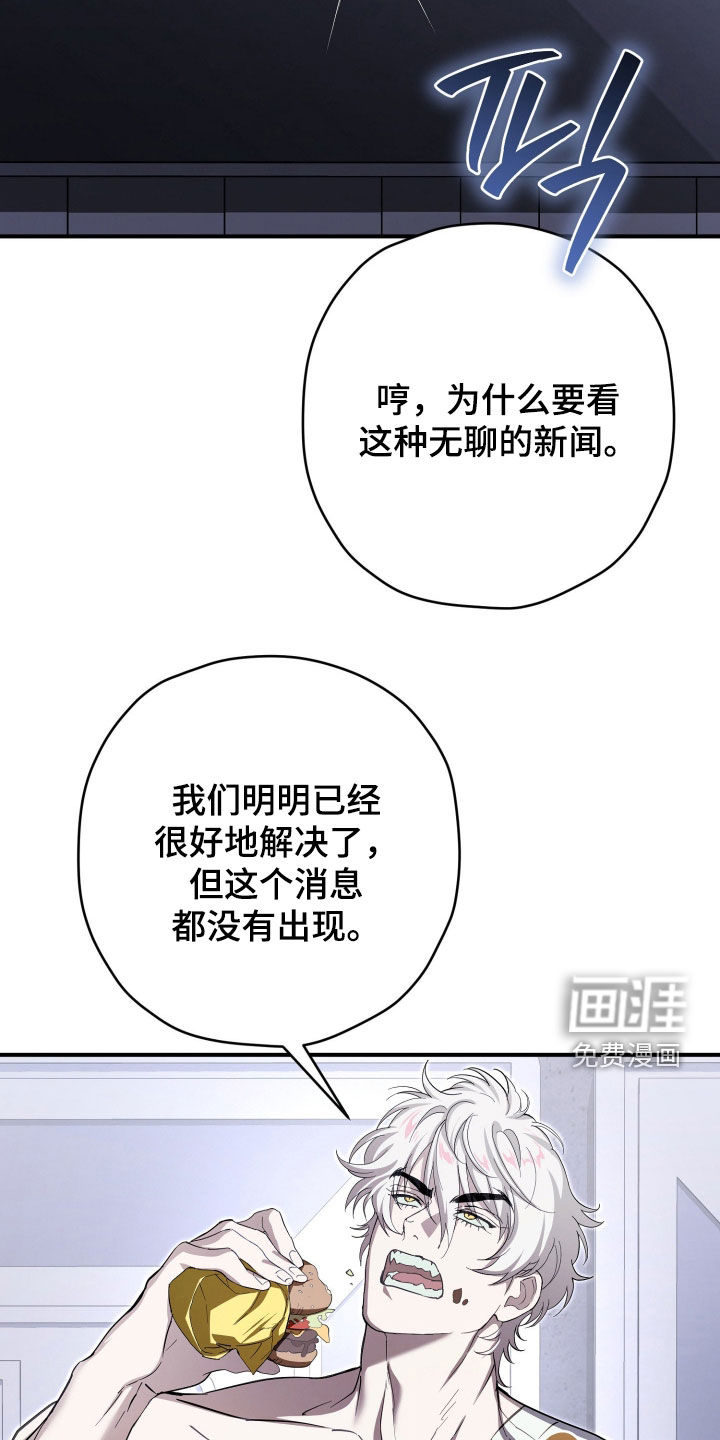 第86话9
