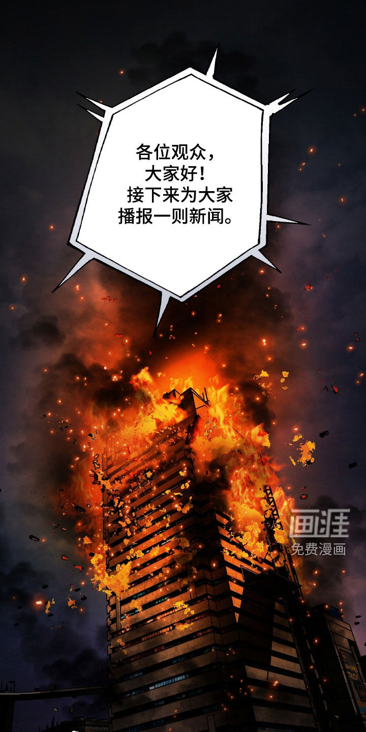 第86话0