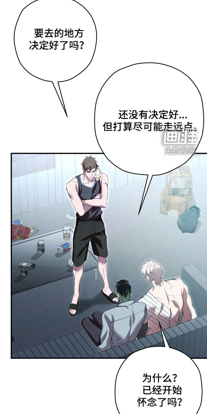 第86话35