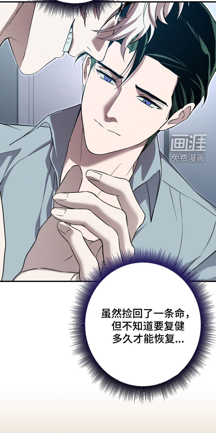第86话20